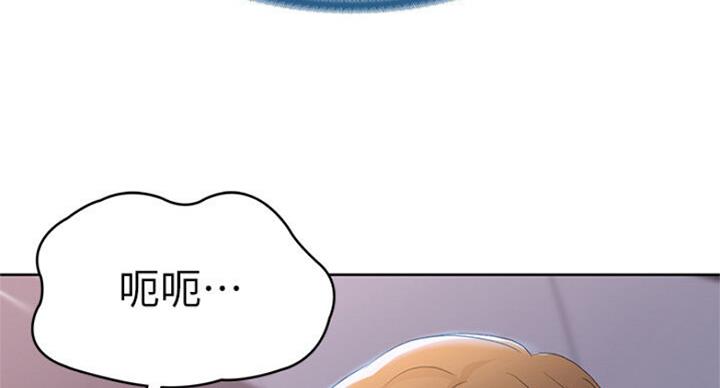 急速漫画官网漫画,第41话23图