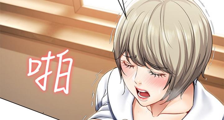 寄宿奇遇记漫画43漫画,第66话23图
