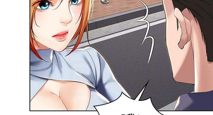 寄宿漫画漫画,第61话51图
