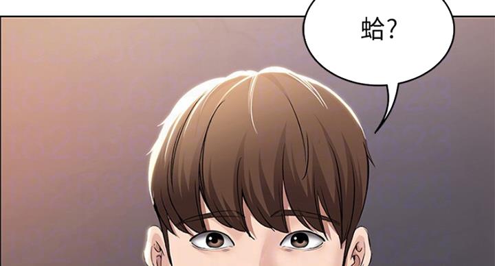 寄宿漫画漫画,第63话68图