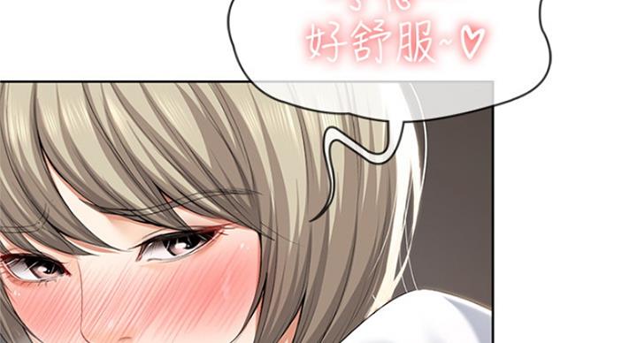 极速漫画网官网漫画,第67话54图
