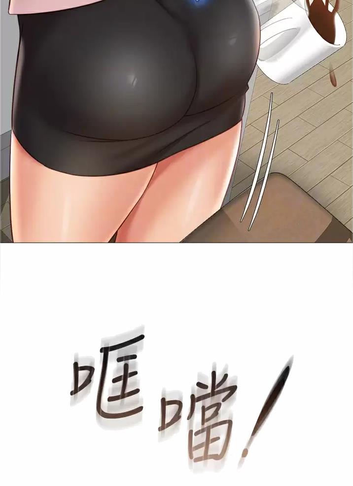 爱自己动漫漫画,第13话 花样百出6图