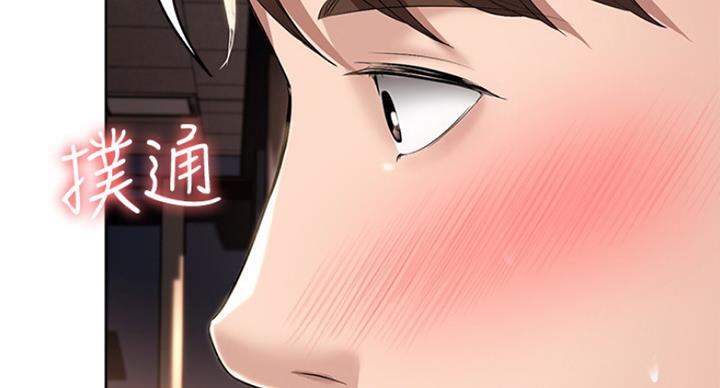 寄宿漫画漫画,第63话39图