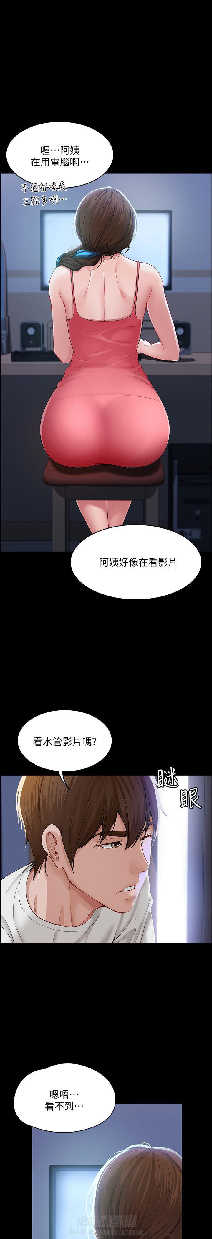 寄宿日记漫画免费阅读无删减漫画,第2话 25图
