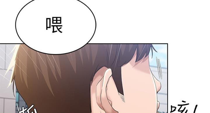 宿舍漫画全集漫画,第62话116图