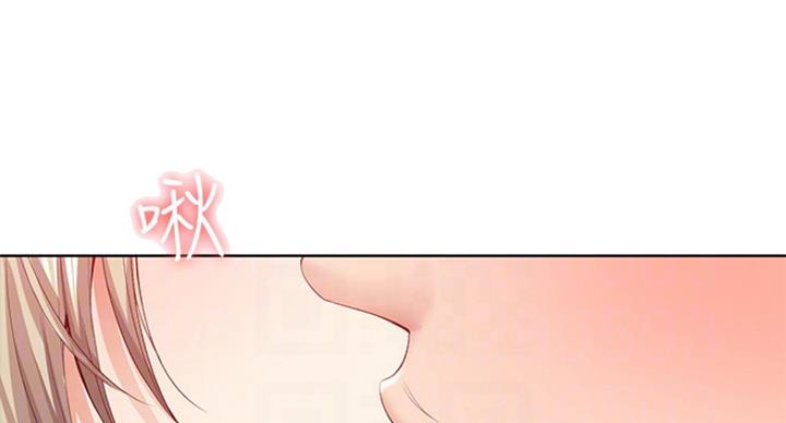 极速漫画网官网漫画,第67话19图