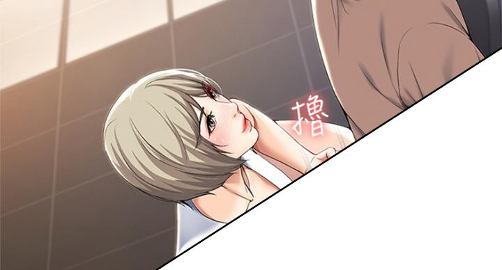 寄宿奇遇记漫画43漫画,第64话22图