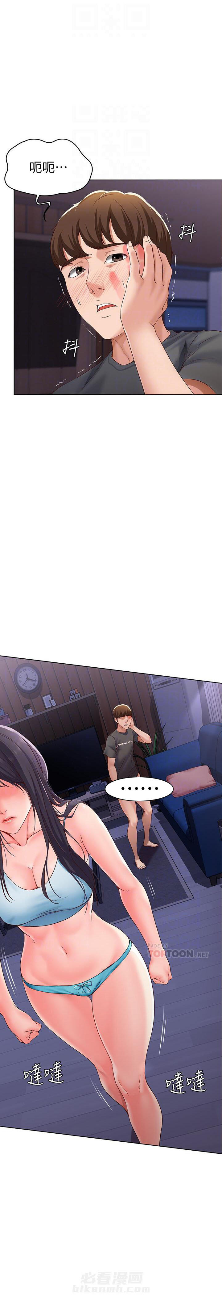 寄宿日记漫画在线观看免费漫画下拉式漫画,第38话 381图