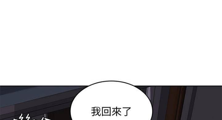 奇漫屋下拉式漫画免费看漫画,第70话89图