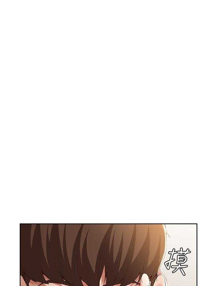 寄宿日记漫画免费阅读无删减漫画,第66话 669图