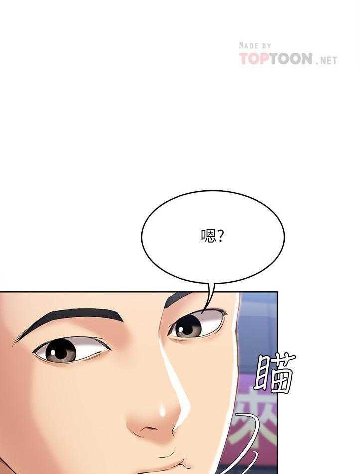 寄宿日记漫画免费阅读无删减漫画,第68话 6817图