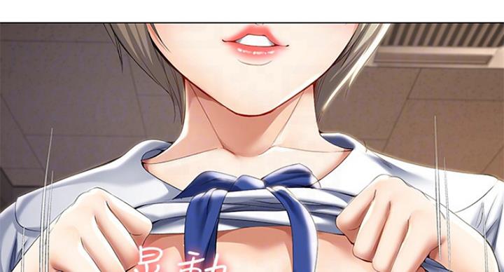 极速漫画网官网漫画,第65话19图