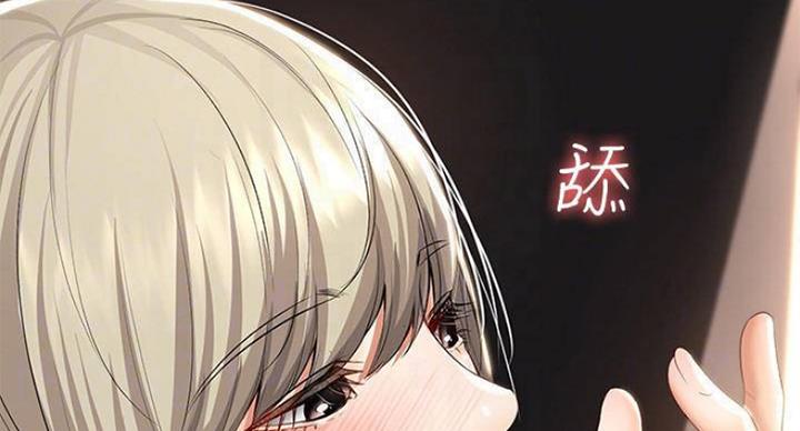 寄宿学校漫画漫画,第69话22图