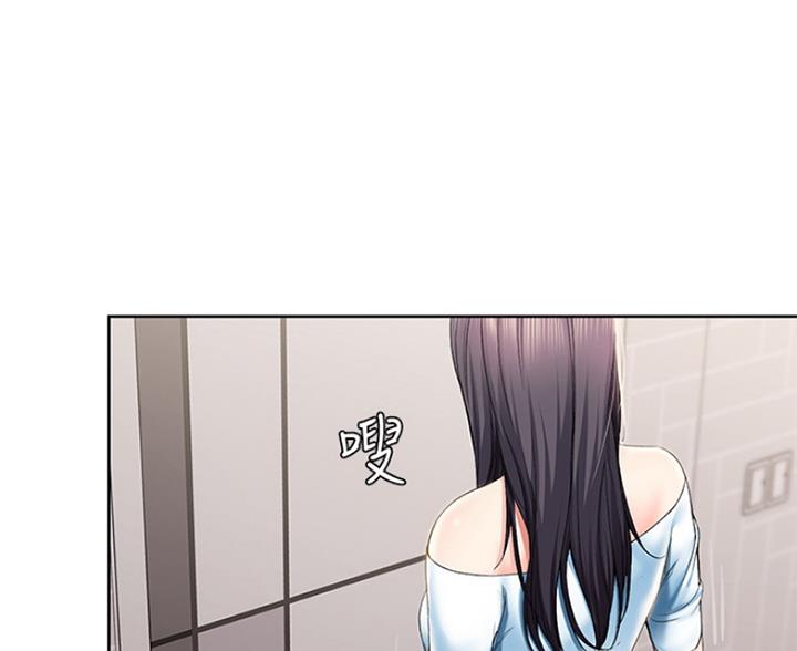 宿舍漫画全集漫画,第60话7图