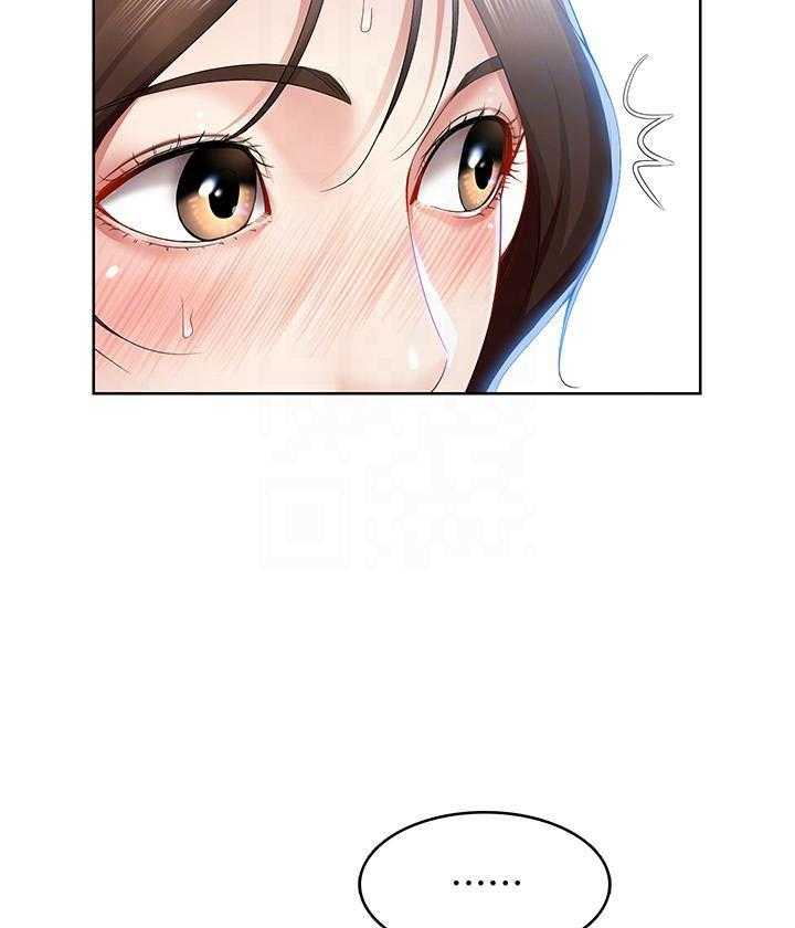 寄宿日记漫画画土豪漫画免费读漫画,第71话 715图
