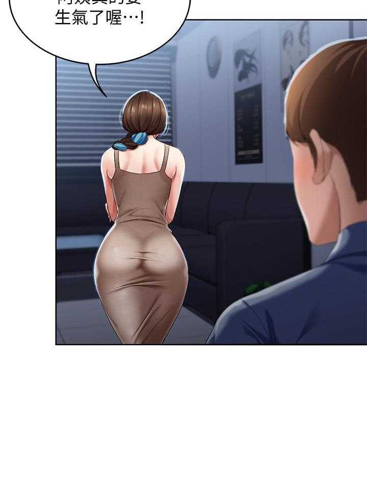 寄宿日记漫画破解版无删减漫画,第72话 7218图