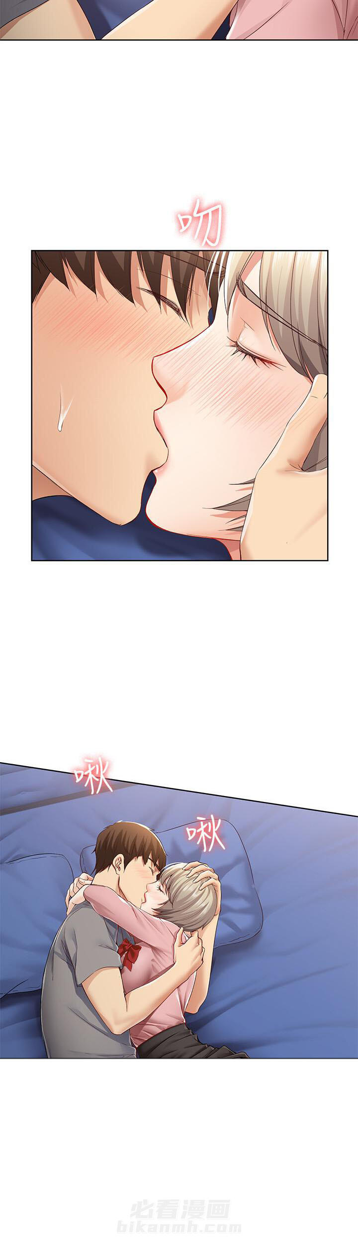 寄宿日记漫画在线观看免费漫画下拉式漫画,第8话 88图