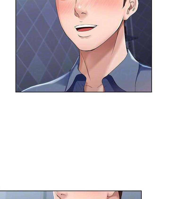 寄宿日记漫画画土豪漫画免费读漫画,第73话 7325图