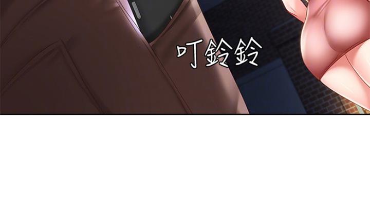 寄宿学校漫画漫画,第58话43图