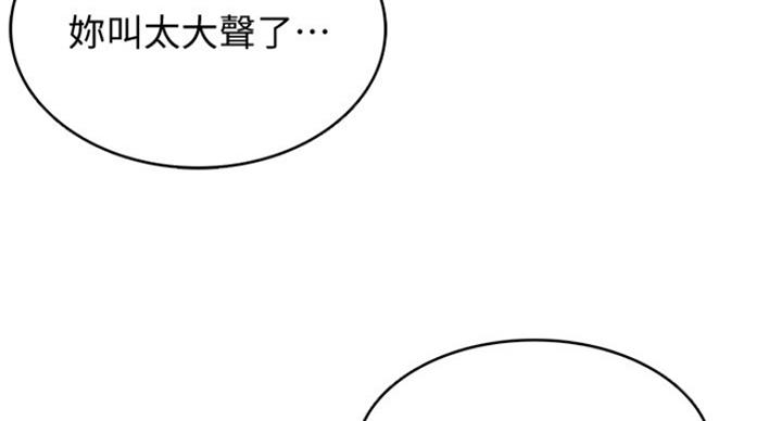 极速漫画网官网漫画,第65话52图