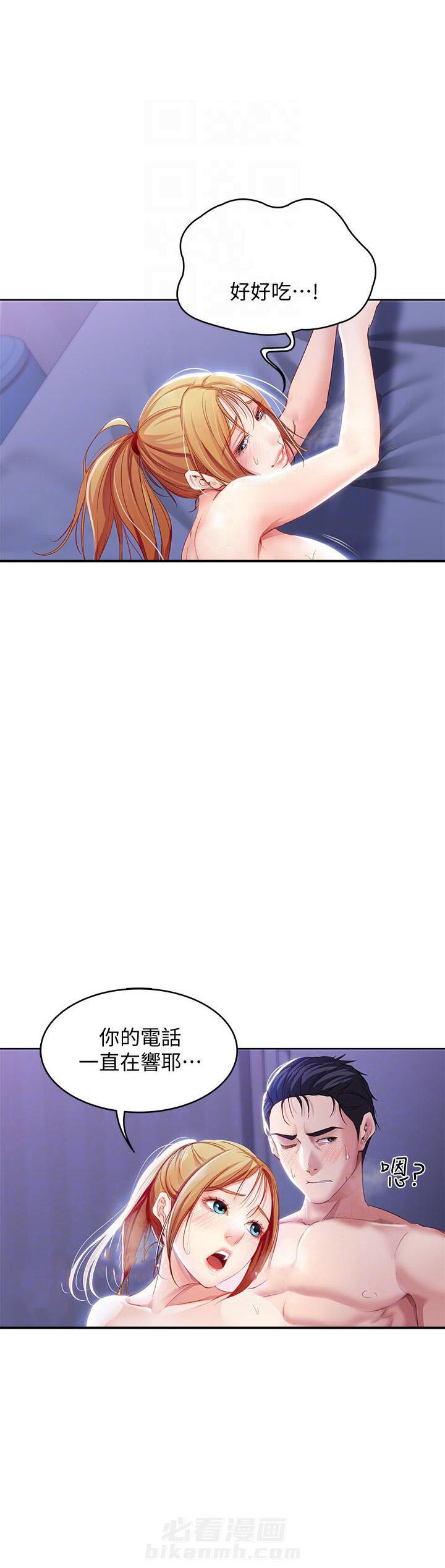 寄宿日记漫画漫画,第35话 354图