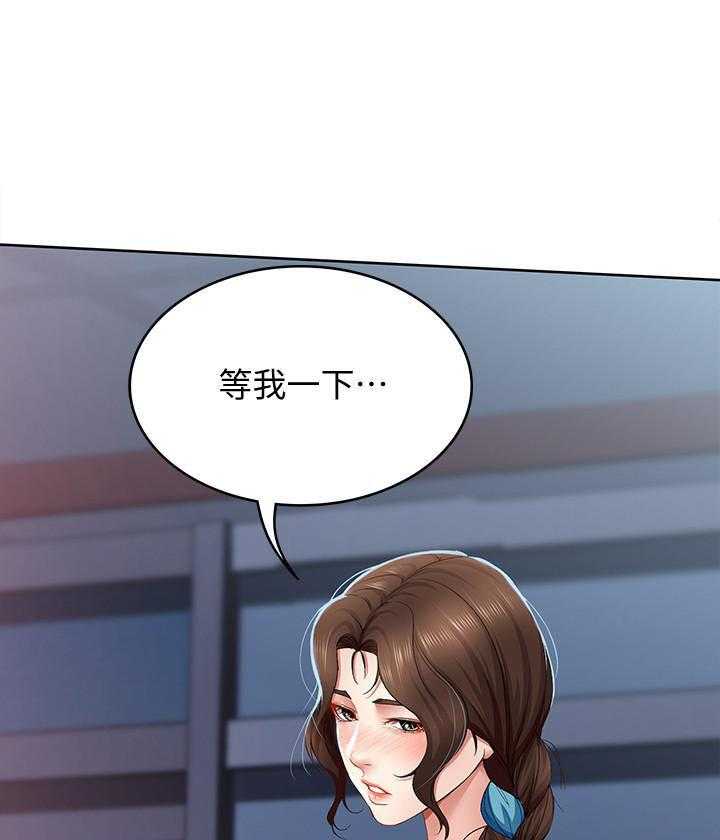 寄宿日记漫画画土豪漫画免费读漫画,第73话 734图