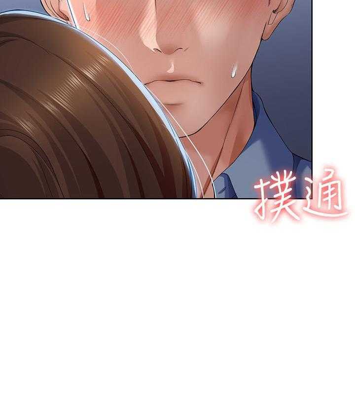 寄宿日记漫画漫画,第70话 707图