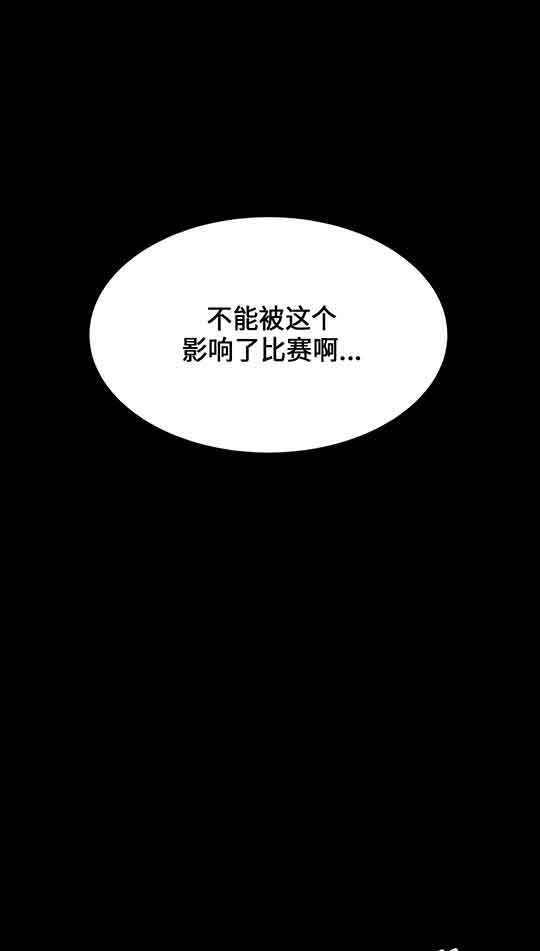 魔咒漫画漫画,第32话 魔咒的黑暗边界35图