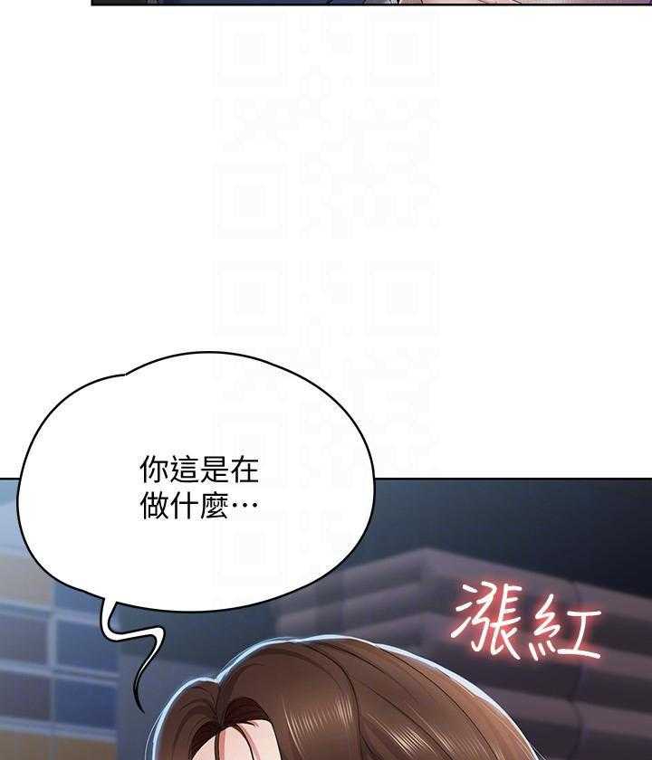 寄宿日记漫画画土豪漫画免费读漫画,第71话 7118图