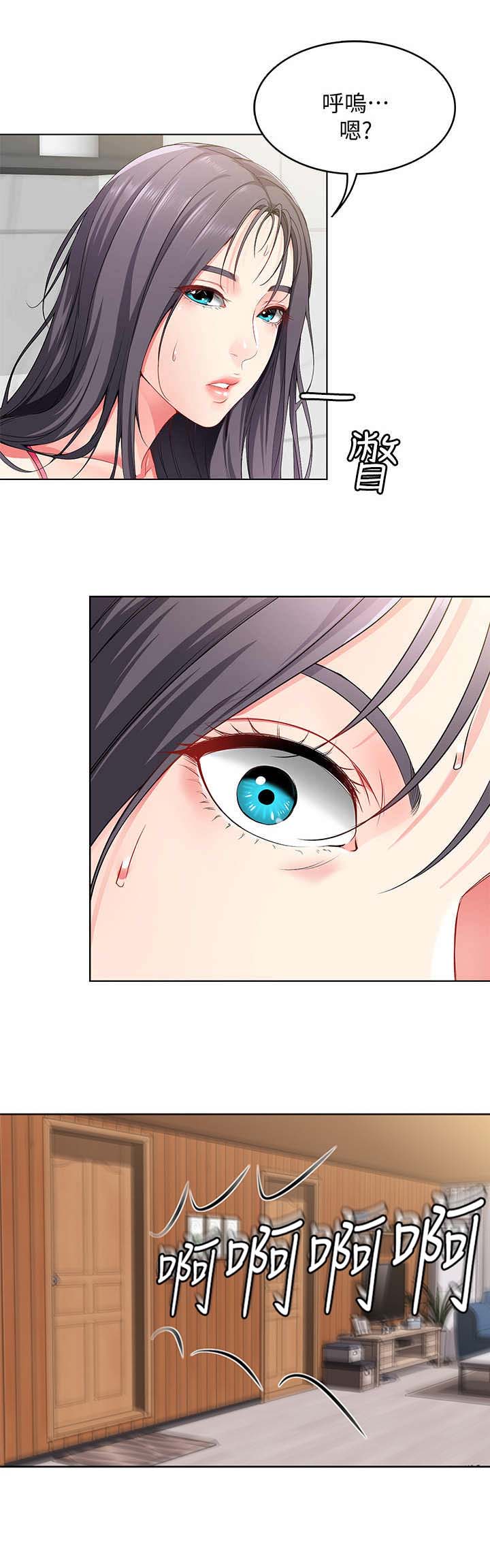 宿舍漫画全集漫画,第8话5图