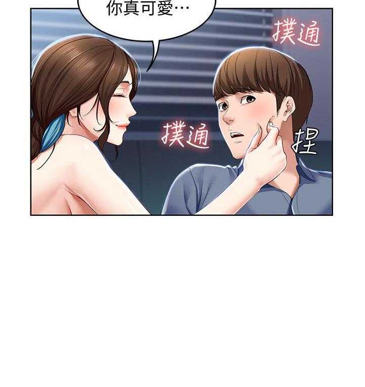 寄宿日记漫画漫画,第79话 797图