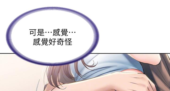 寄宿漫画漫画,第61话52图