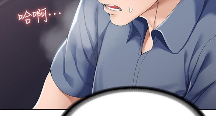 急速漫画官网漫画,第41话35图