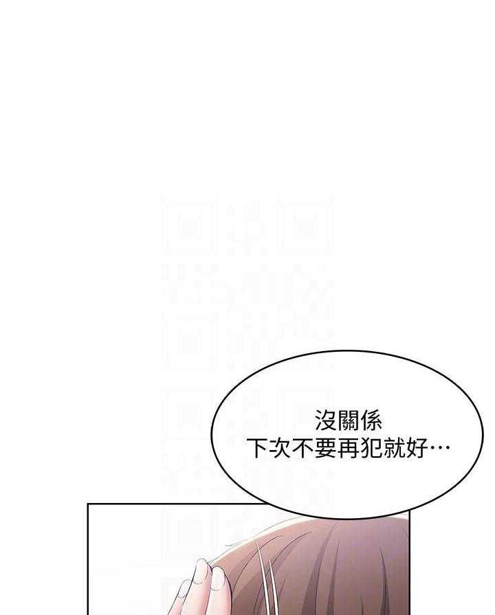 寄宿日记漫画免费阅读无删减漫画,第68话 684图