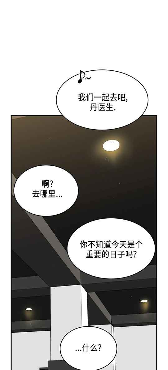 魔咒漫画漫画,第21话 谜一般的指引21图