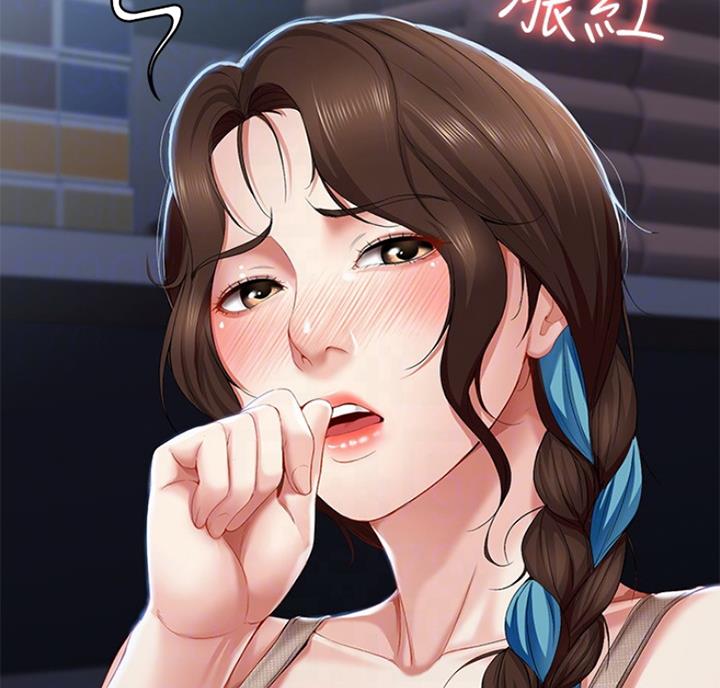 寄宿漫画漫画,第39话50图