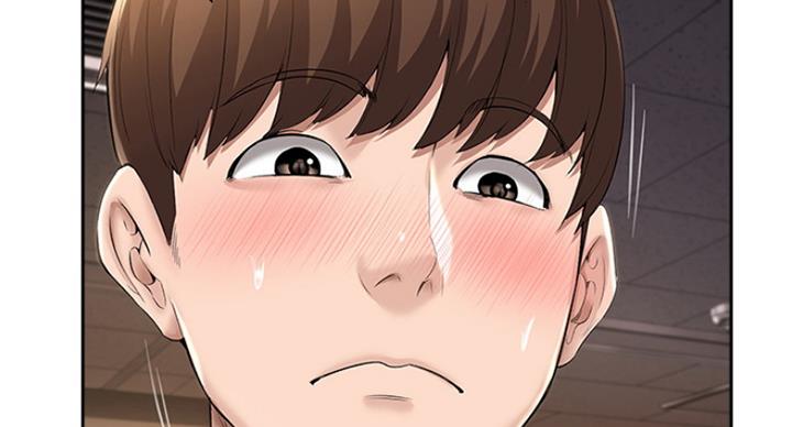 真正的浪漫漫画漫画,第23章：你这个混蛋2图