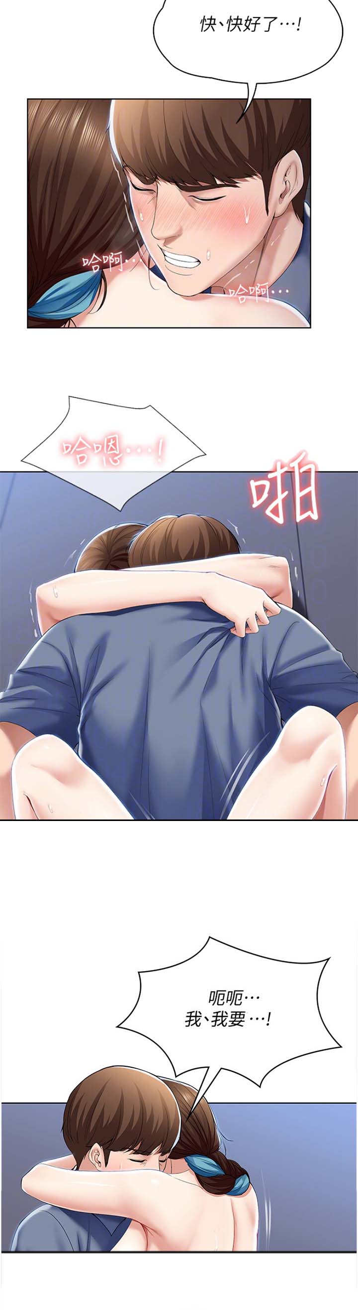血之诅咒漫画免费看下拉式漫画,第3章：歹徒2图