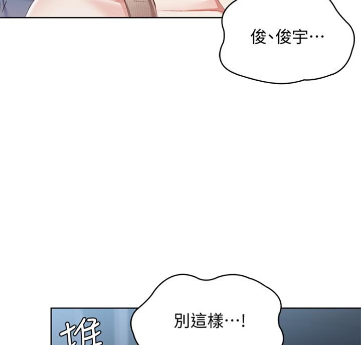 寄宿漫画漫画,第39话45图