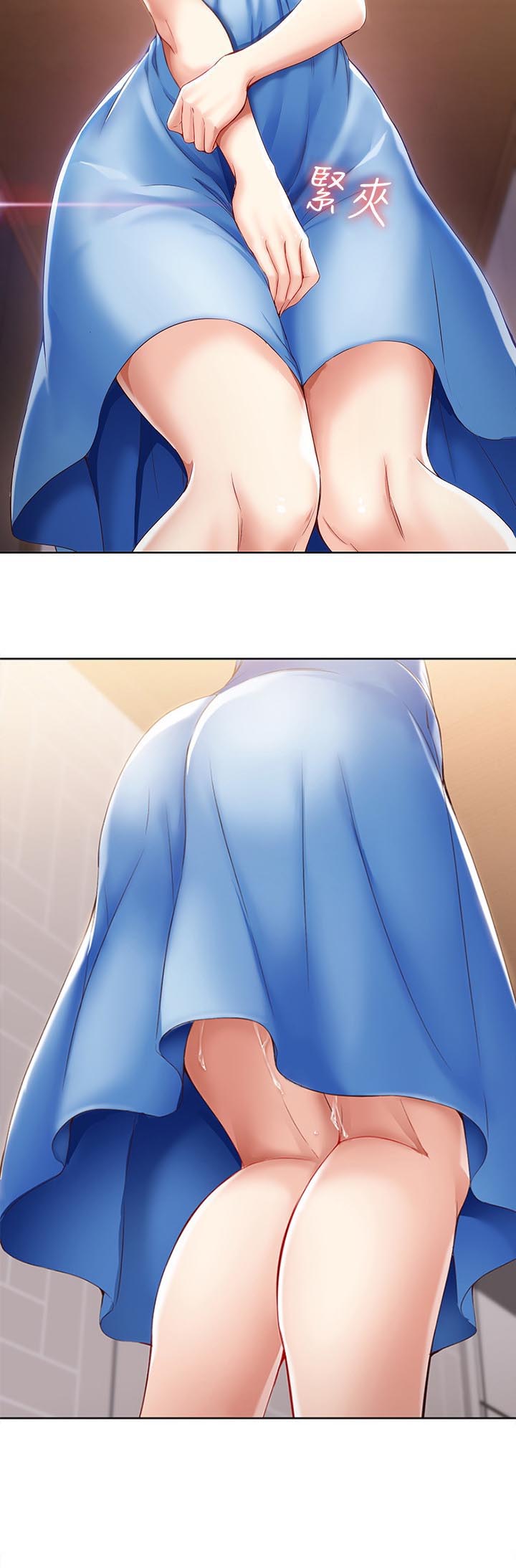 极速漫画网官网漫画,第31话11图