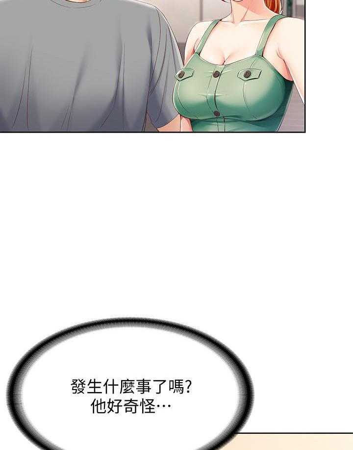 寄宿日记漫画漫画,第64话 6414图