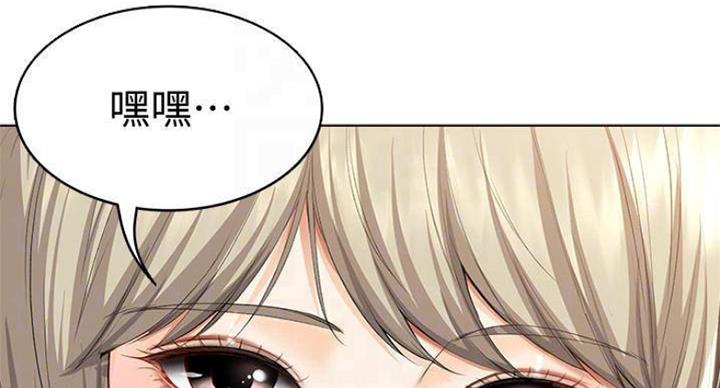 寄宿学校漫画漫画,第69话88图