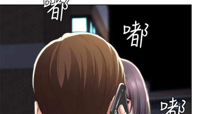 寄宿学校漫画漫画,第58话4图