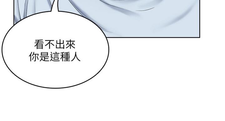 宿舍漫画全集漫画,第62话21图