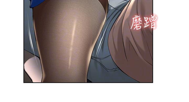 寄宿漫画漫画,第63话73图