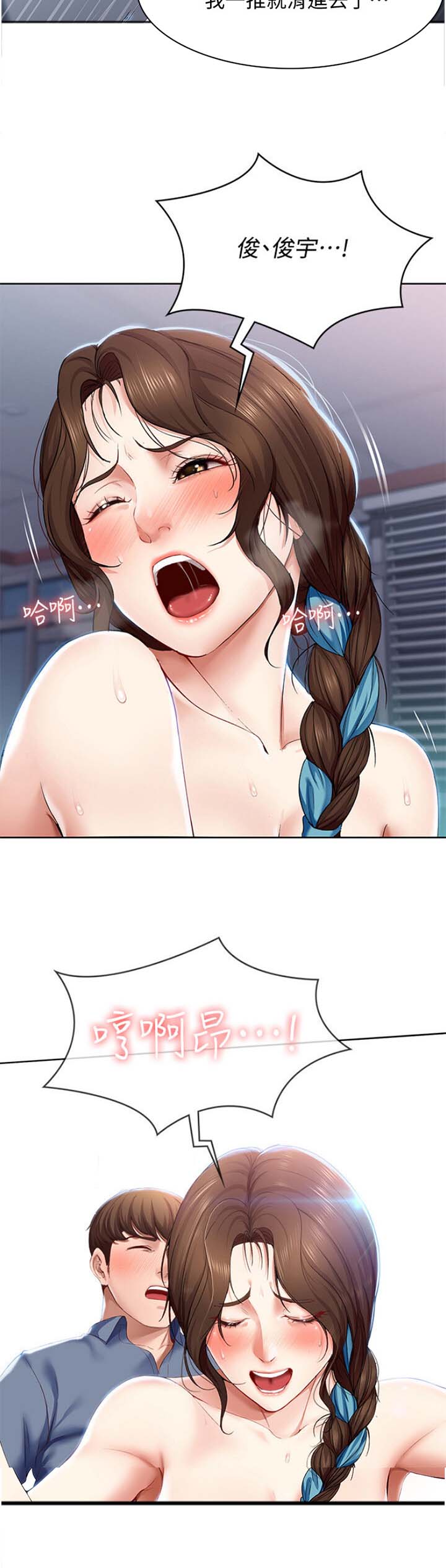 血之诅咒漫画一口气看完漫画,第1章：侦探H2图