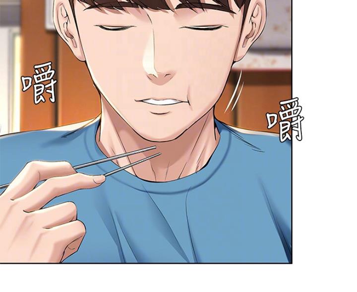 宿舍漫画全集漫画,第60话70图