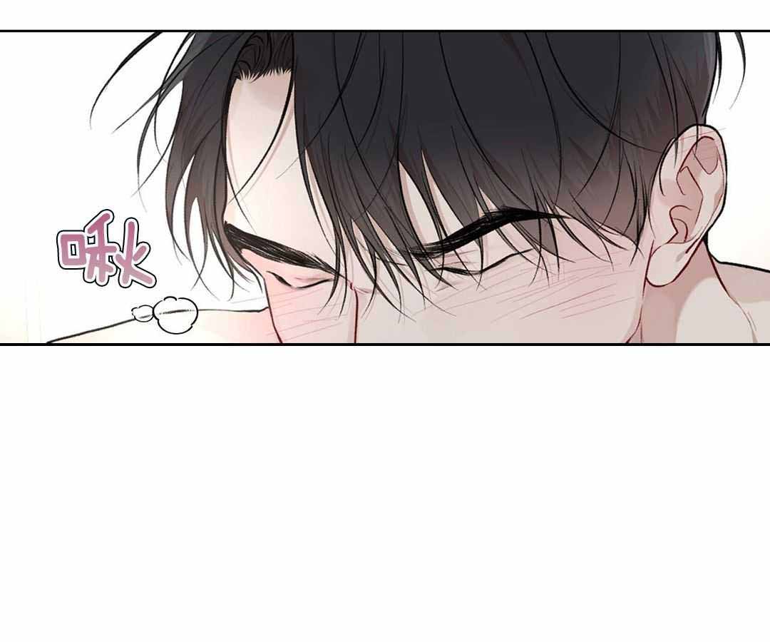 暧昧关系漫画漫画,第14话 14_真是可爱7图