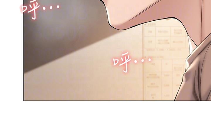 极速漫画网官网漫画,第67话7图