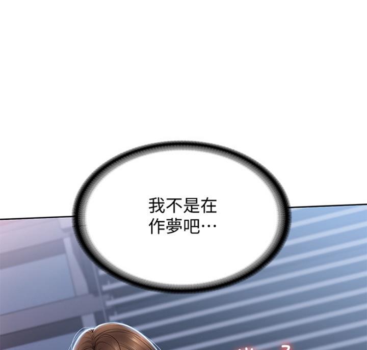 黑执事寄宿学校篇漫画在哪看漫画,第40话2图